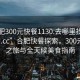 “合肥300元快餐1130.去哪里找合適24小時.cc”合肥快餐探索，300元美食之旅與全天候美食指南