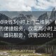 “200塊錢3小時上門二維碼”科技革新下的便捷服務，僅需兩小時上門二維碼服務，僅需200元！