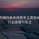 男子開(kāi)網(wǎng)約車半月到手工資僅400元，行業(yè)困境引關(guān)注